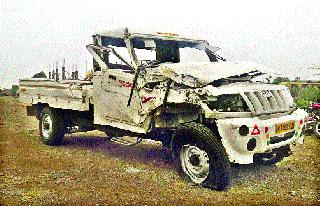 The pickup Jeep-Eicher tempo killed three people | पिकअप जीप-आयशर टेम्पो अपघातात तीन ठार