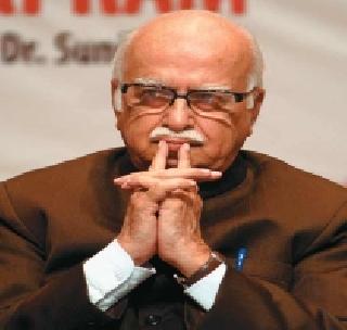 Government is on the right track for 'good days' - Advani's fondness | 'अच्छे दिन'साठी सरकार योग्य मार्गावर - आडवाणींची कौतुकसुमने