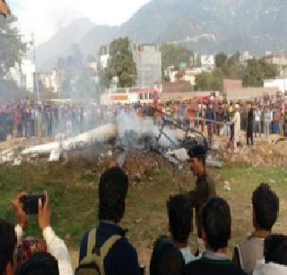 7 killed in helicopter crash in Vaishno Devi | वैष्णोदेवीच्या दिशेने जाणारे हेलिकॉप्टर कोसळून ७ ठार