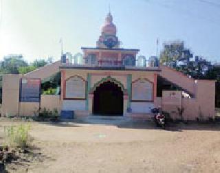 Dada's place of worship is even more of the beauty of Adalal hill | दादांच्या समाधीस्थळाने अड्याळ टेकडीच्या सौंदर्यात आणखी भर