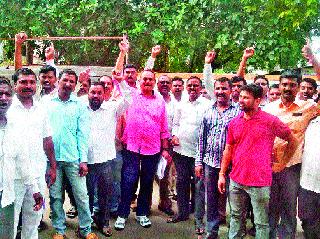 Demonstrations of the Tantric Workers Union of the Malegaon electricity distribution company | मालेगावी वीज वितरण कंपनीच्या तांत्रिक कामगार युनियनची निदर्शने Demonstrations of the Tantric Workers Union of the Malegaon electricity distribution company | मालेगावी वीज वितरण कंपनीच्या तांत्रिक कामगार युनियनची निदर्शने