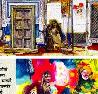 Jahangir Kaladalan 'Past and Present' | जहाँगीर कलादालनात ‘पास्ट अॅण्ड प्रेझेंट’ Jahangir Kaladalan 'Past and Present' | जहाँगीर कलादालनात ‘पास्ट अॅण्ड प्रेझेंट’