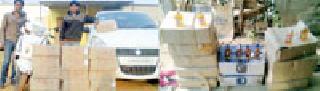 Seven lakhs of liquor seized with the car | कारसह सात लाखांचा दारूसाठा जप्त