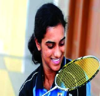In the next round, | सिंधू पुढील फेरीत In the next round, | सिंधू पुढील फेरीत