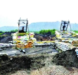 Arc mineral excavation | गौण खनिज उत्खननाला चाप