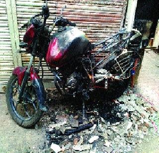 In Goa, there are 10 motorcycles | गोवंडीत दहा मोटारसायकली पेटविल्या In Goa, there are 10 motorcycles | गोवंडीत दहा मोटारसायकली पेटविल्या