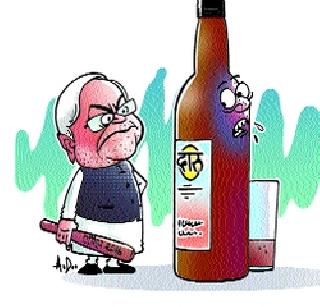 In Bihar, liquor baron from April | बिहारमध्ये एप्रिलपासून दारूबंदी