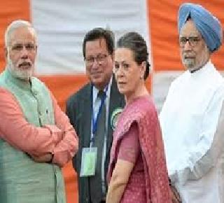 GST will be released? Modi's invitation to Sonia Gandhi, Manmohan Singh, to discuss | GSTचा तिढा सुटणार? मोदींचे सोनिया गांधी, मनमोहन सिंगना चर्चेचे निमंत्रण