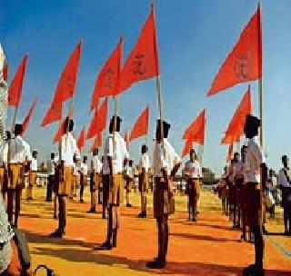 RSS The biggest terrorist organization - the former Inspector General of Police SM Mushrif | RSS सर्वात मोठी दहशतवादी संघटना - माजी पोलिस महानिरीक्षक एस.एम. मुश्रीफ