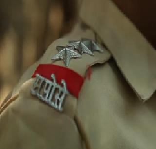 15 senior superintendents including 15 | ३ वरिष्ठ निरीक्षकांसह १५ जणांची बदली