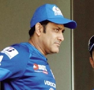 Anil Kumble's 'Goodbye to Mumbai Indians' | अनिल कुंबळेचा 'मुंबई इंडियन्स'ला गुड बाय.. Anil Kumble's 'Goodbye to Mumbai Indians' | अनिल कुंबळेचा 'मुंबई इंडियन्स'ला गुड बाय..