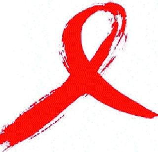 AIDS exile from Junnar, Ambegaon and Khed talukas | जुन्नर, आंबेगाव व खेड तालुक्यांतून एड्स हद्दपार AIDS exile from Junnar, Ambegaon and Khed talukas | जुन्नर, आंबेगाव व खेड तालुक्यांतून एड्स हद्दपार
