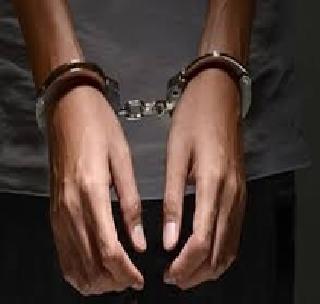 Riot-hit Bidariya arrested in Mumbai | खंडणीबहाद्दर बिगाऱ्याला मुंबईत अटक Riot-hit Bidariya arrested in Mumbai | खंडणीबहाद्दर बिगाऱ्याला मुंबईत अटक