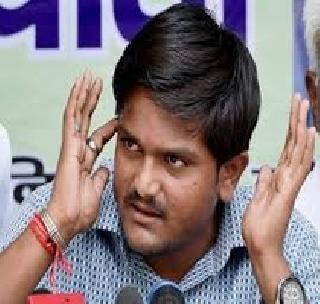 BJP won in Hardik Patel's village | हार्दिक पटेलच्या गावात भाजप विजयी