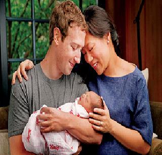 Zuckerberg's legendary 'Max' mark! | झुकेरबर्गच्या दातृत्वाचा ‘मॅक्स’मार्क!