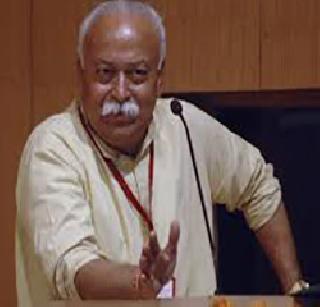 Ram temple should be built in my lifetime - Mohan Bhagwat | माझ्या हयातीतच राम मंदिर बांधले जावे - मोहन भागवत