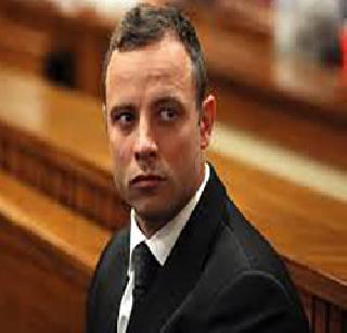 Athlete Oscar Pistorius murder convicted in the murder case | अॅथलीट ऑस्कर पिस्टोरीयस हत्येच्या गुन्हा प्रकरणात दोषी