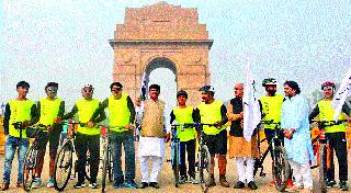 Delhi-Mumbai Rally from Nashik Cyclists | नाशिकच्या सायकलपटूंची दिल्ली ते मुंबई रॅली Delhi-Mumbai Rally from Nashik Cyclists | नाशिकच्या सायकलपटूंची दिल्ली ते मुंबई रॅली