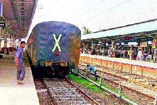 Now the water will be filled with water in three rails | तीन रेल्वेंमध्ये आता नाशिकचे पाणी भरणार Now the water will be filled with water in three rails | तीन रेल्वेंमध्ये आता नाशिकचे पाणी भरणार