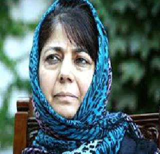 Against the principle of Islam - Mehbooba Mufti | इसिस इस्लामच्या तत्वाविरोधात - मेहबूबा मुफ्ती