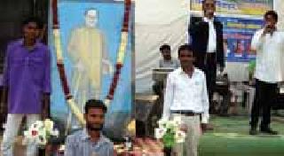 Babasaheb's thoughts are inspirational | बाबासाहेबांचे विचार प्रेरणादायी Babasaheb's thoughts are inspirational | बाबासाहेबांचे विचार प्रेरणादायी
