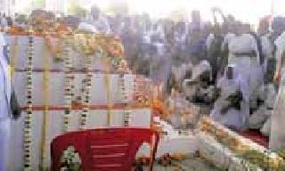 Ending the possibility of constitutional change | संविधान बदलण्याची शक्यता समाप्त Ending the possibility of constitutional change | संविधान बदलण्याची शक्यता समाप्त