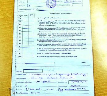 In the answer sheets trash | उत्तरपत्रिका कचऱ्यात In the answer sheets trash | उत्तरपत्रिका कचऱ्यात