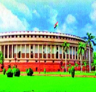 Invasive Congress Parliament Declaration | आक्रमक काँग्रेसची संसदेत घोषणाबाजी