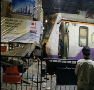 Two coaches of the local train collapsed in the CST station by catching buffer | सीएसटी स्थानकात बफरला धडकून लोकलचे २ डबे घसरले