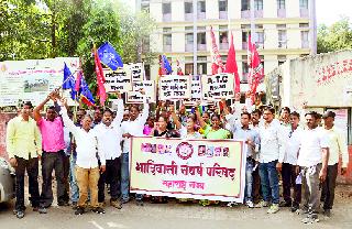 Front on tribal Bhavan | आदिवासी भवनावर मोर्चा Front on tribal Bhavan | आदिवासी भवनावर मोर्चा