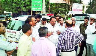 Highway officials encircle | महामार्ग अधिकाऱ्यांना घेराव Highway officials encircle | महामार्ग अधिकाऱ्यांना घेराव