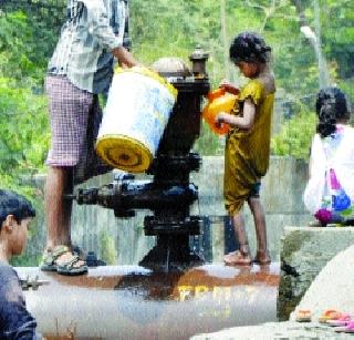 Water leakage due to lack of seriousness | पाणीटंचाईचे गांभीर्य नसल्याने गळती सुरू Water leakage due to lack of seriousness | पाणीटंचाईचे गांभीर्य नसल्याने गळती सुरू