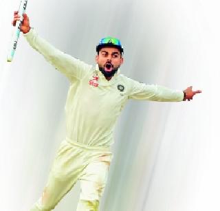 India's historic win | भारताचा ऐतिहासिक विजय