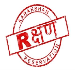 Action on the Government Officials, if there is a scam in the caste certificate | जातप्रमाणपत्रात घोळ झाल्यास सरकारी अधिका-यांवर कारवाई