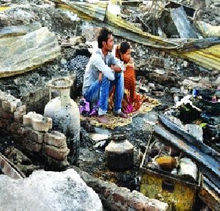 Trying to grab this slum! | ... हा तर झोपडपट्टी बळकाविण्याचा प्रयत्न!