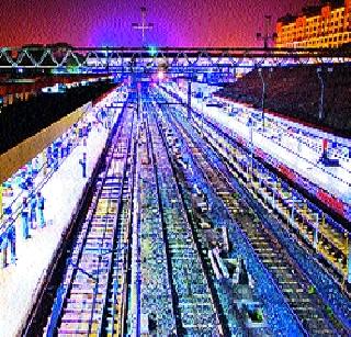 Pune station to illuminate solar power | सौरऊर्जेने उजळणार पुणे स्टेशन