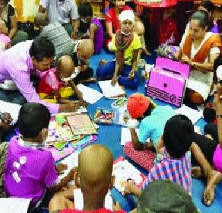 School of Children filling in the hospital | रुग्णालयात भरते मुलांची शाळा