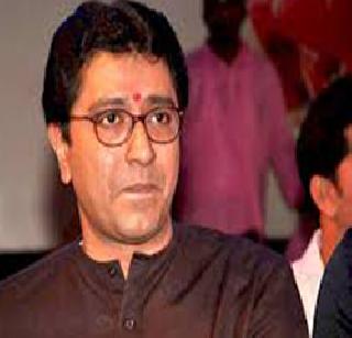 Smart City Fraud Scheme - Raj Thackeray | स्मार्ट सिटी फसवी योजना - राज ठाकरे