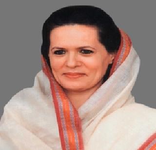 Congratulations to Sonia, PM, PM | राष्ट्रपती, पंतप्रधानांकडून सोनियांना शुभेच्छा