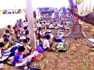 Under the school tree | शाळा झाडाखाली