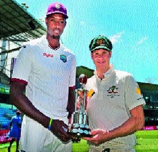 Windies ready to give Australia a tough fight: Holder | आॅस्ट्रेलियाला कडवी झुंज देण्यास विंडीज सज्ज : होल्डर