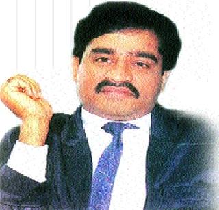 4.28 crores has been sold at Dawood's Hotel | दाऊदचे हॉटेल विकले गेले ४.२८ कोटींना