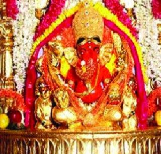 Responding to the Center's plan of Siddhivinayak Devasthan | सिद्धिविनायक देवस्थानचा केंद्राच्या योजनेला प्रतिसाद