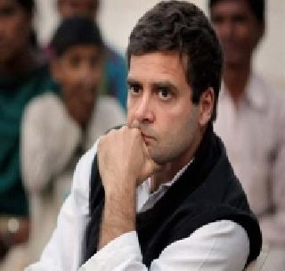 Rahul Gandhi will push, Amethi's paper mill will come 'Ratnagiri' | राहुल गांधींना धक्का, अमेठीतील पेपर मिल येणार 'रत्नागिरी'त