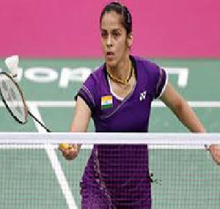 Ending the Challenge of BWF Super Series in China | बीडब्लूएफ सुपर सिरीजमध्ये सायनाचे आव्हान संपुष्टात