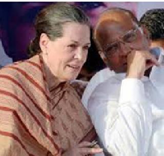 Sonia Gandhi did not want a person of independent thoughts as a prime minister - Sharad Pawar | सोनिया गांधींना स्वतंत्र विचारांची व्यक्ती पंतप्रधानपदी नको होती - शरद पवार