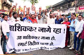 BJP aggressors for 'Smart City' | ‘स्मार्ट सिटी’साठी भाजपा आक्रमकस्