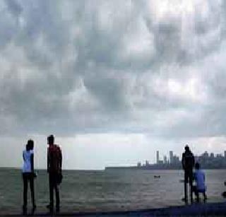 In cloudy weather, the temperature decrease in Mumbai | मुंबईत ढगाळ वातावरण, तापमानात घट