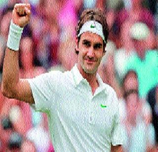 We play tennis very seriously: Federer | आम्ही गंभीरपणे टेनिस खेळतो : फेडरर