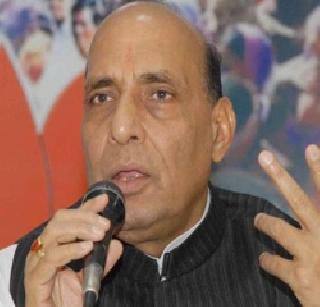 Terrorism will not be tolerated - Home Minister | दहशतवाद खपवून घेणार नाही -गृहमंत्री